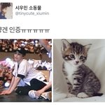 [시우민] <b>어제</b> 난리난 시우민팬들