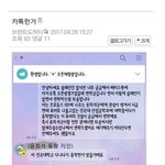 이거 폰트 아는 사람 ㅈㅂㅈㅂ