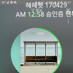 [방탄소년단] 방금 시스터즈의 슬램<b>덩크</b>에서