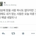 [조언부탁해] 짝<b>남</b> <b>친구</b>한테 연락왔어