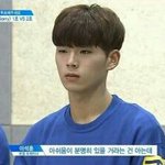 [프듀2] 나만 오늘 얘 진짜 별로였냐