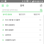 [인피니트] <b>서양</b>수박 실검ㅋㅋㅋㅋ