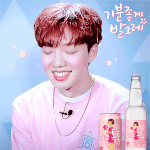 [프듀2] 내 픽 어때