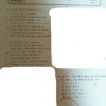 [공판] 중3국어 좀 알려줘 ㅜㅜ