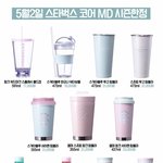 [세븐틴] ㅅㄷ 이거<b>완전</b>굿즈아니냐구,,ㅎㅎ