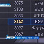 [<b>프듀</b>2] 오늘자 <b>프듀</b>에서 가장 기억에 남는 말 ㅋㅋㅋㅋㅋㅋ