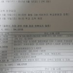 수학여행 담주 수욜인데 안가면