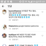 [EXO] 지금 백현 <b>인별</b> 댓글창 왜이래 ㅋㅋㅋ