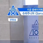 [프듀2] 숨은 그림 찾기 (<b>ft</b>. 지훈이?)