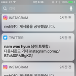 [인피니트] 지금 일어났는데 알림ㅋㅋㅋ