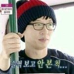 나 혼자 <b>맥날</b> 왔는데