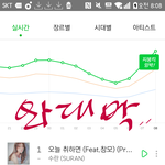 [방탄소년단] <b>우와</b>ㅏ.....
