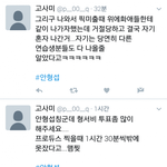 [프듀2] <b>안형</b>섭이 픽미 혼자나가서 춘 이유
