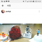 [프로듀스] 뉴이스트 애들 인스타 졸귀