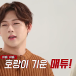 [댓글부탁해] 주헌 <b>전생</b> 자막 꺼림칙하네요...
