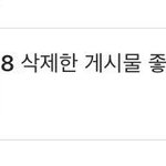 [프듀2] <b>권현</b>빈 팬인데