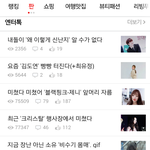 [인피니트] ㅇㅌㅌ에 <b>우현</b>이 올라왔다