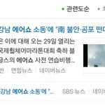 [드루와] 제트기소리의 <b>원인</b>