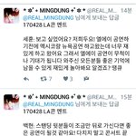 [EXO] 엑소 <b>LA</b>콘 오프닝 멘트