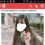 지금<b>톡</b>선 전학생 글 사진 <b>모</b>냐 ㅋㅋㅋㅋㅋ