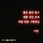 [드루와] 와 얘들아 벌써 4월 마지막 <b>주임</b>