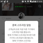 [방탄소년단] <b>그래프</b>떨어진당ㅠㅠ