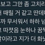 [프듀2] 프듀 강동호 <b>막말</b>