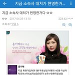 [드루와] <b>라붐</b>팬들 어이없음