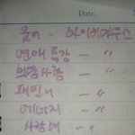 [드루와] 우리 엄마가 옛날에 적어놓은 추천<b>곡들</b>!