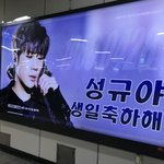 [인피니트] <b>합정</b> 뀨 배너!!