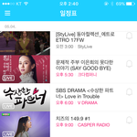 [러블리즈] 안녕하세요. 타팬이에요!