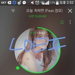 [방탄소년단] 서양수박 오취 앨범 댓글