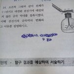 [댓글부탁해] 이거 답아는사람??ㅠㅜ