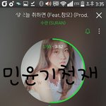 [<b>방탄소년단</b>] 짹에다 <b>bts</b>치니까