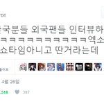 [EXO] 엑소 <b>리얼리티</b>~! 한다네