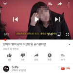 [댓글부탁해] 이영상나만불편하냐???
