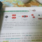 중3과학 잘하는애들 들어와봐