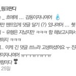[댓글부탁해] 초딩<b>말투</b> ㅇㄱㄹㅇ