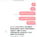 [EXO] 나  2월에 렬리티 찌라시보고