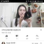 ㅋㅋㅋㅋㅋ조수잔 유튜브 스트리밍