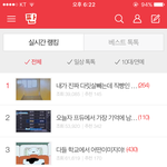 [드루와] 헐 <b>내글</b> 1위임 지져스ㅎㅎ