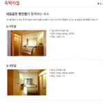 우리 수학여행 가는데 <b>방이</b> 2인 1실임.