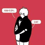 [댓글부탁해] 우리학교 반티 입으면 <b>벌점</b>이래 ㅋㅋㅋㅋ