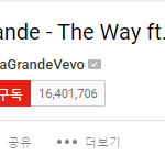 [EXO] <b>팝송</b> ㅊㅊ해줌