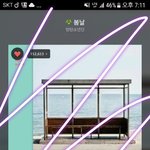 [방탄소년단] 이거 <b>사</b>ㅈㄱ 논란 있을 때