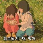 짝남한테 선<b>페가</b> 안 온다..