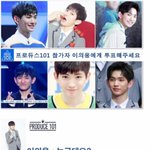 [프듀2] 아진짜 짜증난다