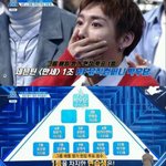 프로듀스 얘 남자<b>유연정</b> 인정하냐?