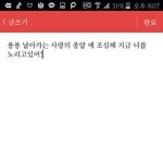 [댓글부탁해] 각자 글씨체 보여죠!!