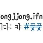 [인피니트] ㅋㅋㅋㅋ